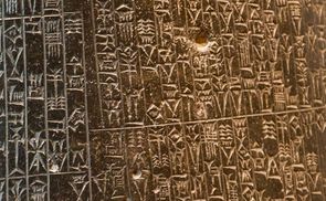 Codex Hammurabi. © Franz Asanger