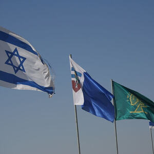 Pilgerreise nach Israel