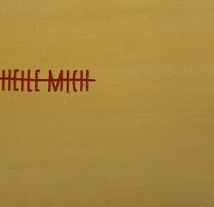 Künstlerischer Baustein von Arnold Reinthaler