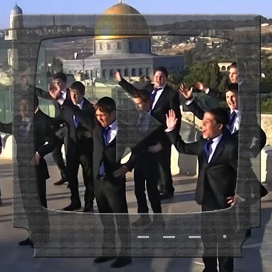 zu Shira Chadasha Yiboneh Play Button / lizenziert von Nachman Seltzer /Israel Vorschau Schalter zu 'Yiboneh' von Shira Chadasha Israel