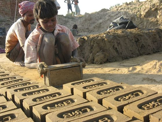 Ziegelkinder in Jhajjar. / © Jugend Eine Welt Ziegelkinder in Jhajjar.